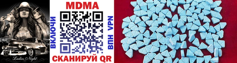 MDMA crystal  Железноводск 