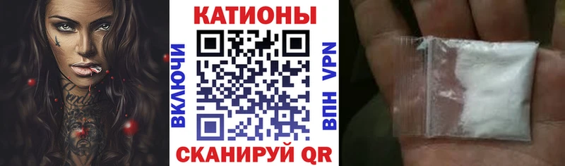 OMG ТОР  Железноводск  Меф мука  закладка 