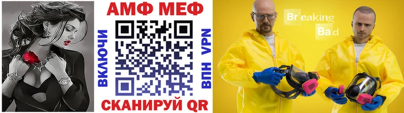 МЕТАМФЕТАМИН винт купить наркотики сайты shop наркотические препараты Железноводск