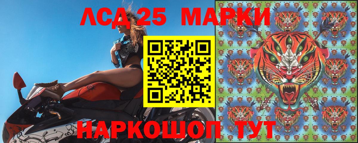 Марки NBOMe 1,5мг Железноводск