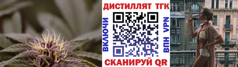 ТГК концентрат  Железноводск 