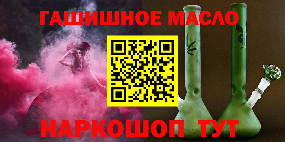 ТГК жижа  Вход с VPN  Железноводск  ТГК Wax 