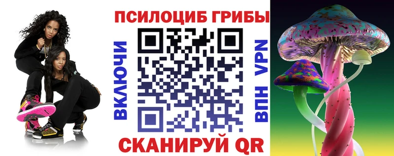 Галлюциногенные грибы мицелий Железноводск