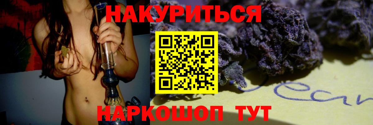 Конопля  ГАШ  Железноводск  Конопля  Метадон  Вход с VPN  Экстази  Мефедрон кристаллы  Кокаин 
